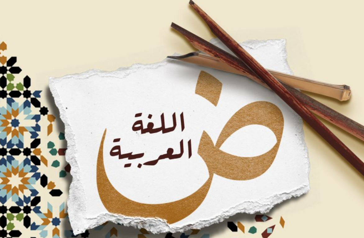 برنامج إعراب الجمل العربية BelArabi وغيره