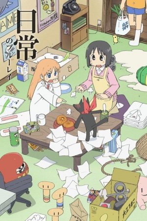 أنمي Nichijou