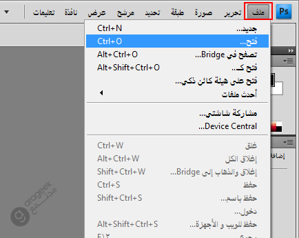 طرق وبرامج تصغير حجم الصور jpg png طرق وبرامج تصغير حجم الصور jpg png
