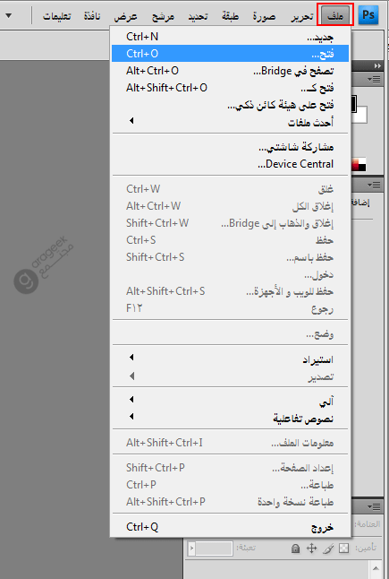طريقة تصغير حجم الصور طريقة تصغير حجم الصور
