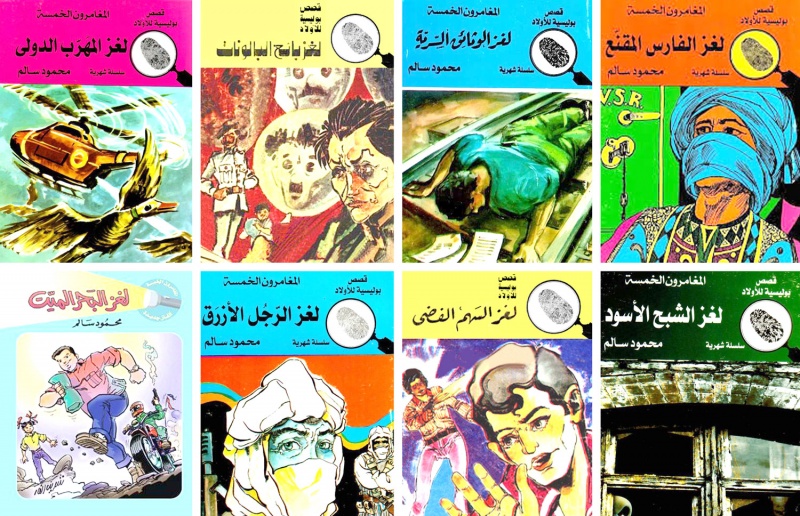 كتب سهلة القراءة - روايات 100 صفحة