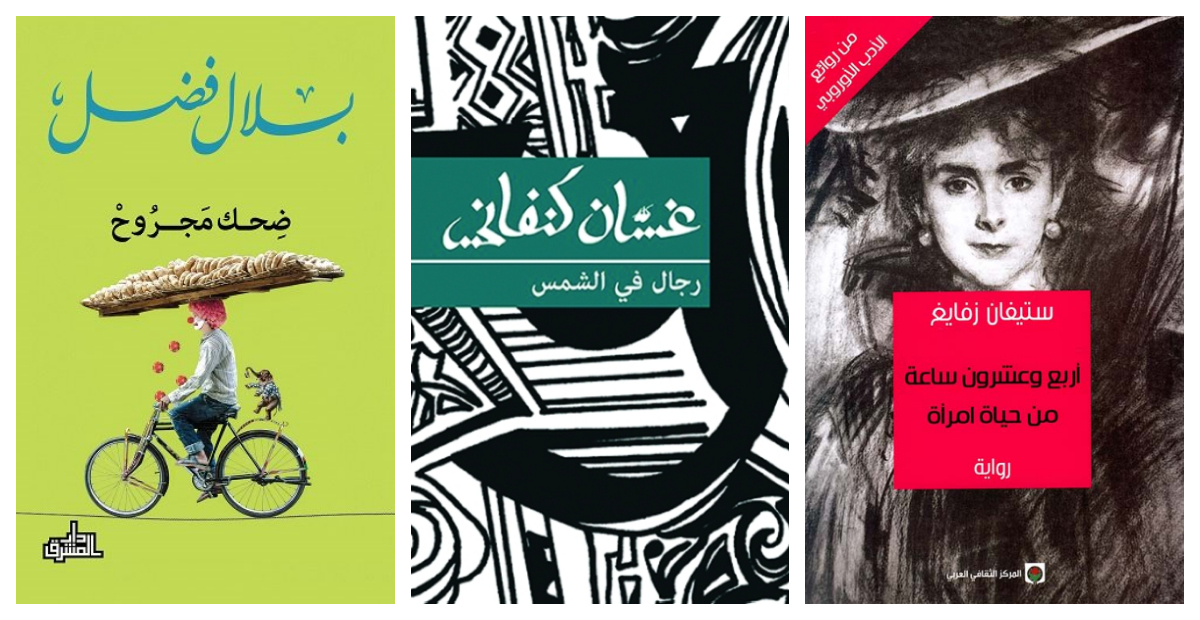 كتب سهلة القراءة أقل من 100 صفحة
