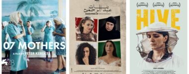 فيلم خلية النحل، بنات عبد الرحمن و107 أمهات