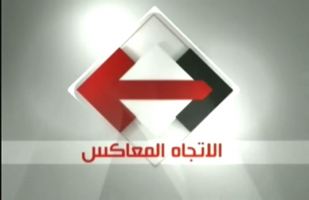 الانحطاط في الإعلام العربي