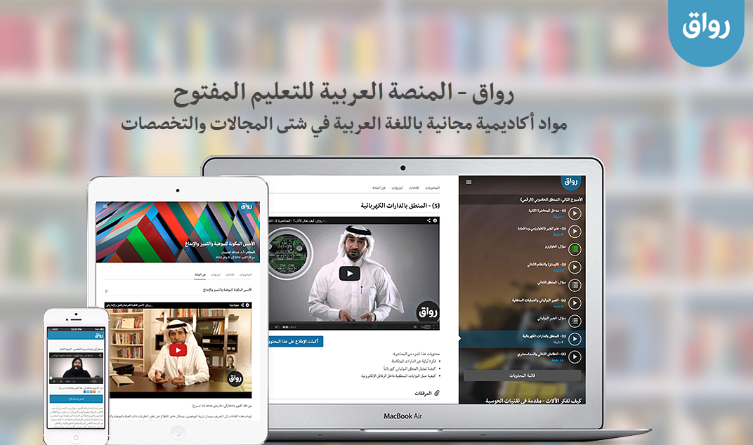 رواق - التفسير العلمي وراء .. سيظل الشعب العربي دائماً هكذا !